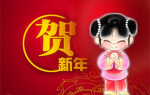 �Lɳ�섓��ĩ���g���޹�˾�����ż�֪ͨ