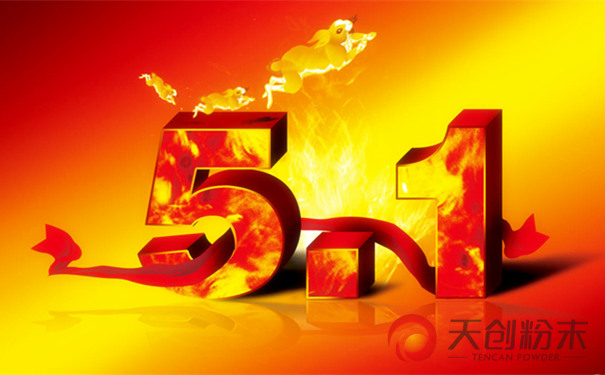 �L(zh��ng)ɳ�섓(chu��ng)��ĩ���g(sh��)���޹�˾����һ���żټ���Ϣ�r(sh��)�g�{(di��o)��֪ͨ