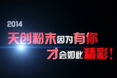 ���x���㡪���섓(chu��ng)��ĩ�������ŕ���˾��ʣ�